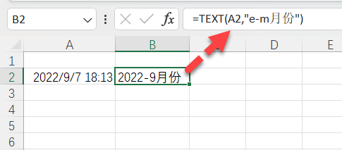 TEXT+SUMIFS,简直无敌的存在,你想到的问题都能解决